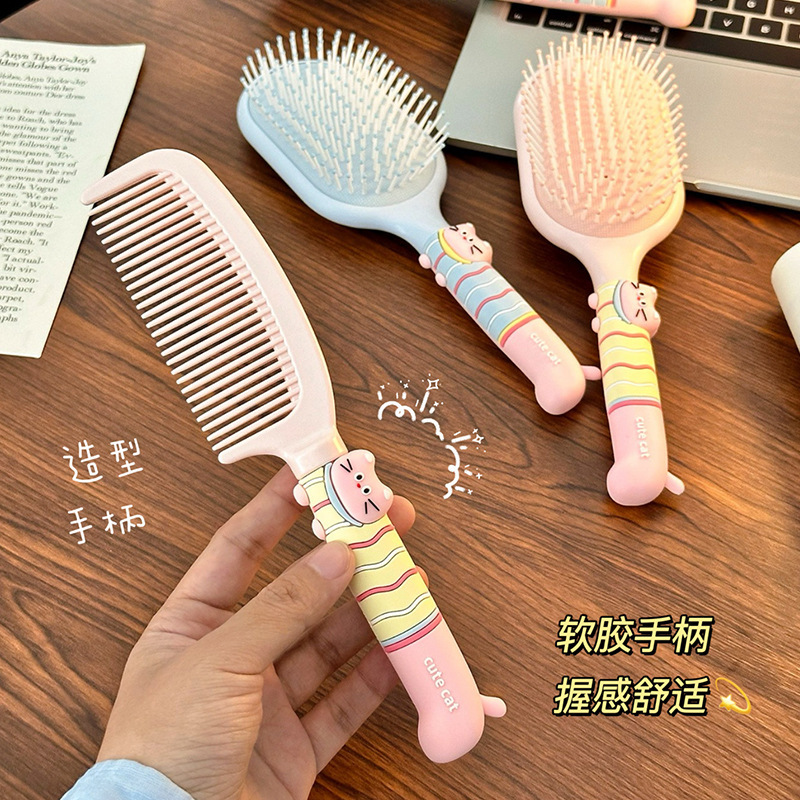 可爱猫咪气囊梳握感舒适气垫梳女士家用防静电美发梳学生直发梳子|undefined