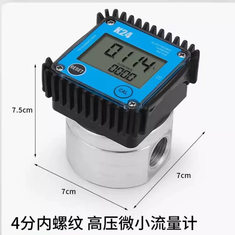 4 точки Wengang микро поток мочевины цифровой дисплей метр зубчатая передача метр дизельный бензиновый двигатель масло гидравлическое масло соевое масло Вода