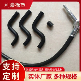 Engineering vehicle high pressure hose assembly high pressure pump return pipe filter press high pressure return pipe hose