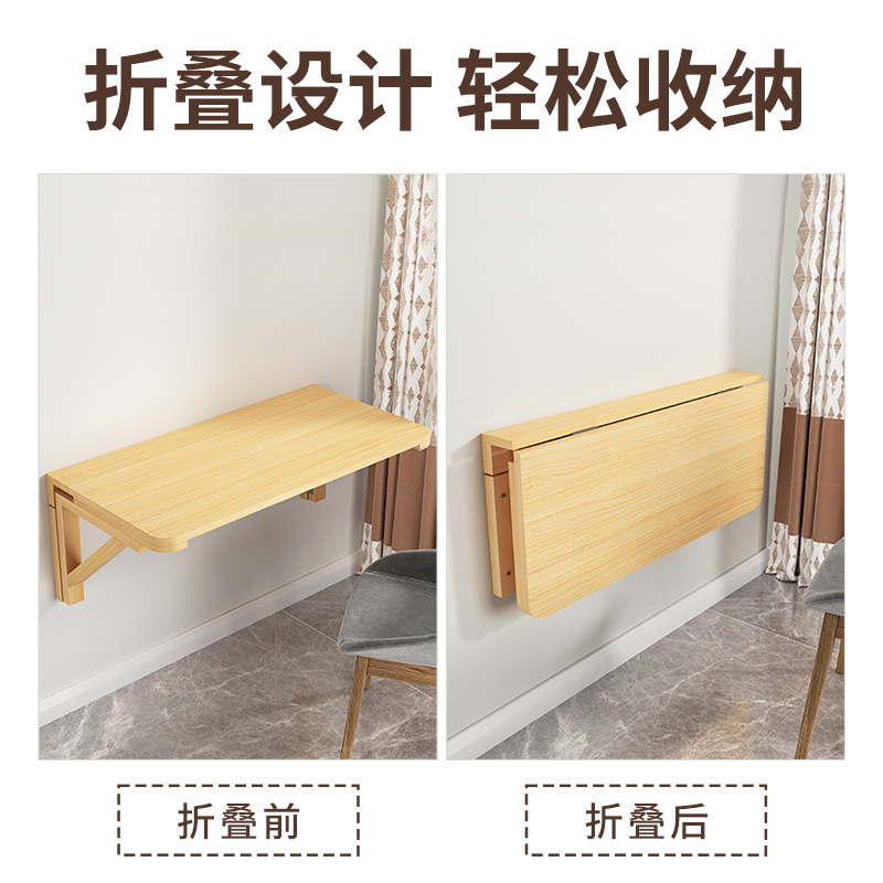 Solid Wood Folding Table Wall-Mounted Table Dining Table Wall-Mounted Computer Table Study Table Wall-Mounted Table Wall Desk Wall Foldable