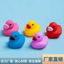 儿童戏水玩具小黄鸭宝宝洗澡游泳婴儿捏捏叫卡通搪胶可爱彩色鸭子