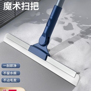 Japanese Imported Muji Magic Silicone Broom Household Water Sweeping Floor Scraper Floor Mop Bathroom