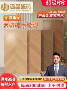 �h���ɴu600X1200������Z�q����ԭľ�Lľ�y�u�͏d���ҕ����ذ�u