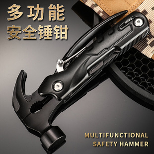 Wholesale outdoor camping horn small hammer combination tool high carbon steel household car broken window hammer multi-function hammer