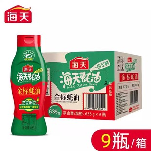 ���S���؃r�����������635g*1�� �rζ�֭���ó��˟������r