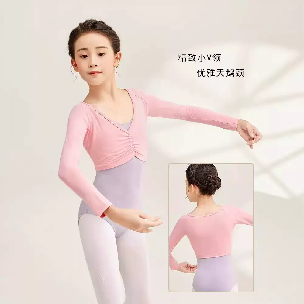 儿童外搭披肩芭蕾舞练功服上衣罩衫护肩女童舞蹈跳舞薄坎肩舞蹈服