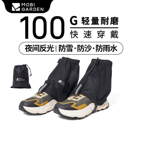 Mugaodi Outdoor Snow Covers for Men and Women, Snow-Proof, Sand-Proof, Rain-Proof Foot Covers, Lightweight, Wear-Resistant, Reflective at Night