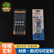 ���Ƶ�������������w PVC����͸�����b�� �aƷ���r���ܰ��b��