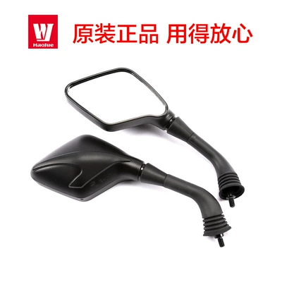 VR125E HJ150T-19A Rearview Mirror | Motorcycle rearview mirror