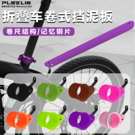 鞍座;自行车装饰;自行车灯