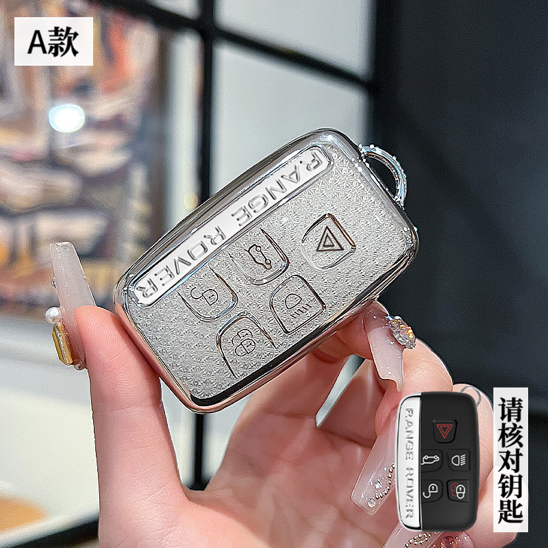 랜드로버 모델 A-스마트 5버튼 [크리스탈 화이트 싱글 쉘]