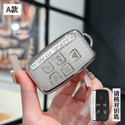 Applicable to Land Rover Key Car key bag - land-rover-a-smart-5-key-crystal-white-single-shell