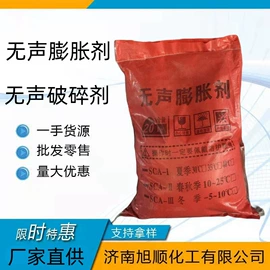 混凝土添加剂;界面剂;植酸