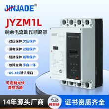 lʣ·ԄغlJYZM1L-400Sʣ·ֺ