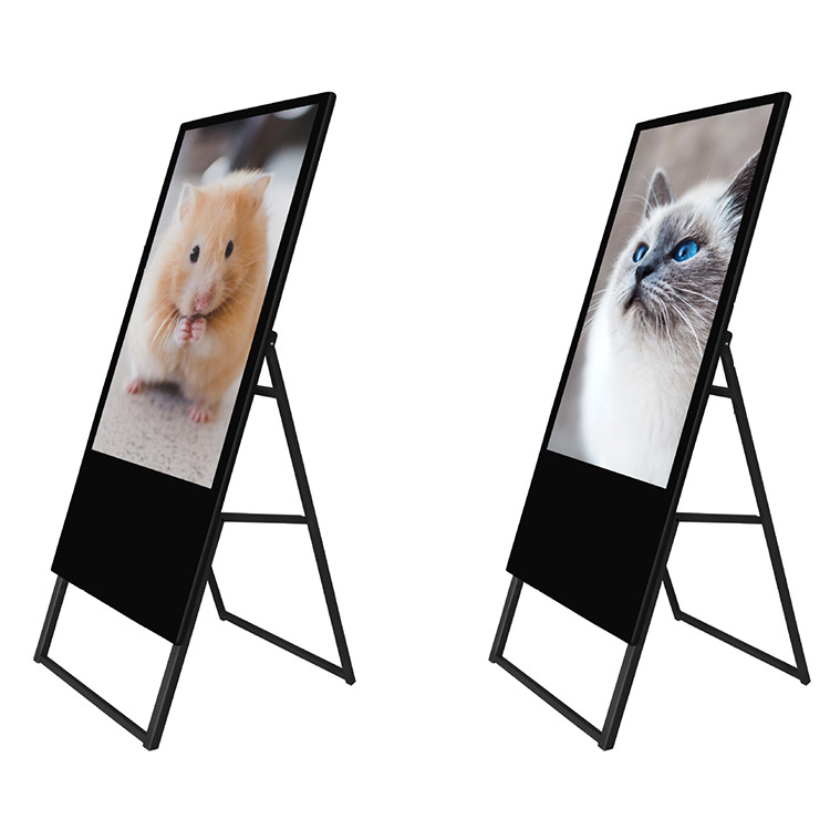 亿聚32/43/55寸立式折叠广告牌餐厅酒店迎宾电子水牌广告机海报机