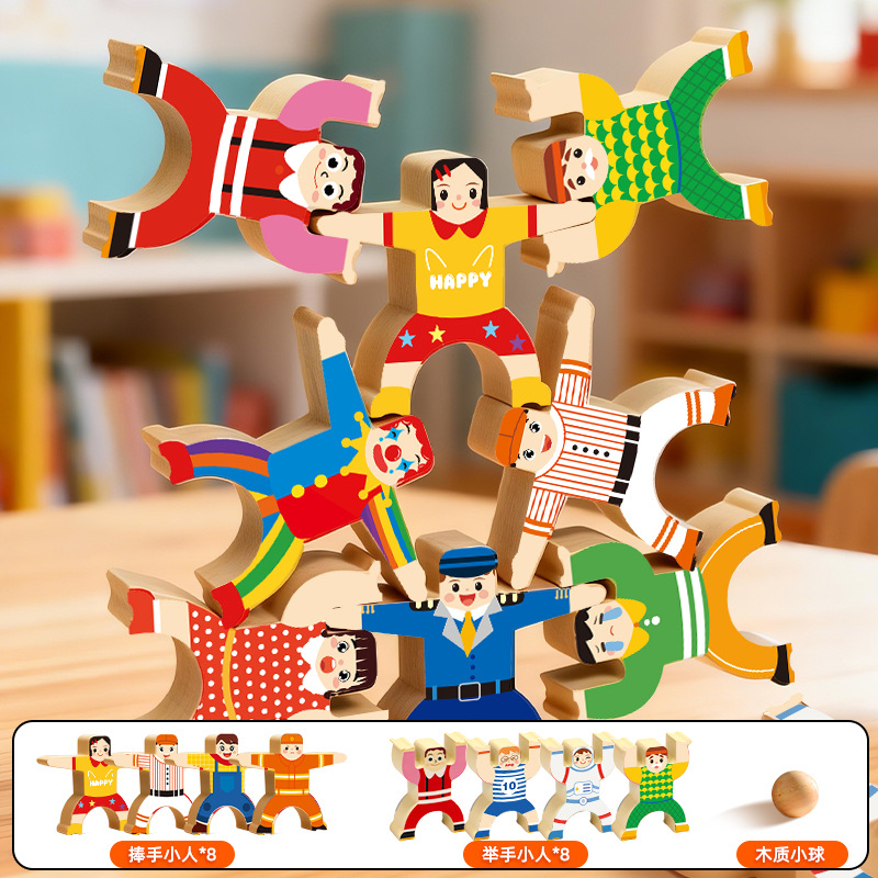 Hercules Jenga (16 little people + 2 balls)