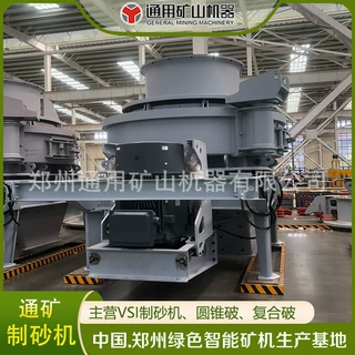 通矿立轴式冲击破 立轴制砂机 VSI9526 高铬板锤 机制砂专用设备