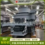 vsi9526立轴机制砂制砂机