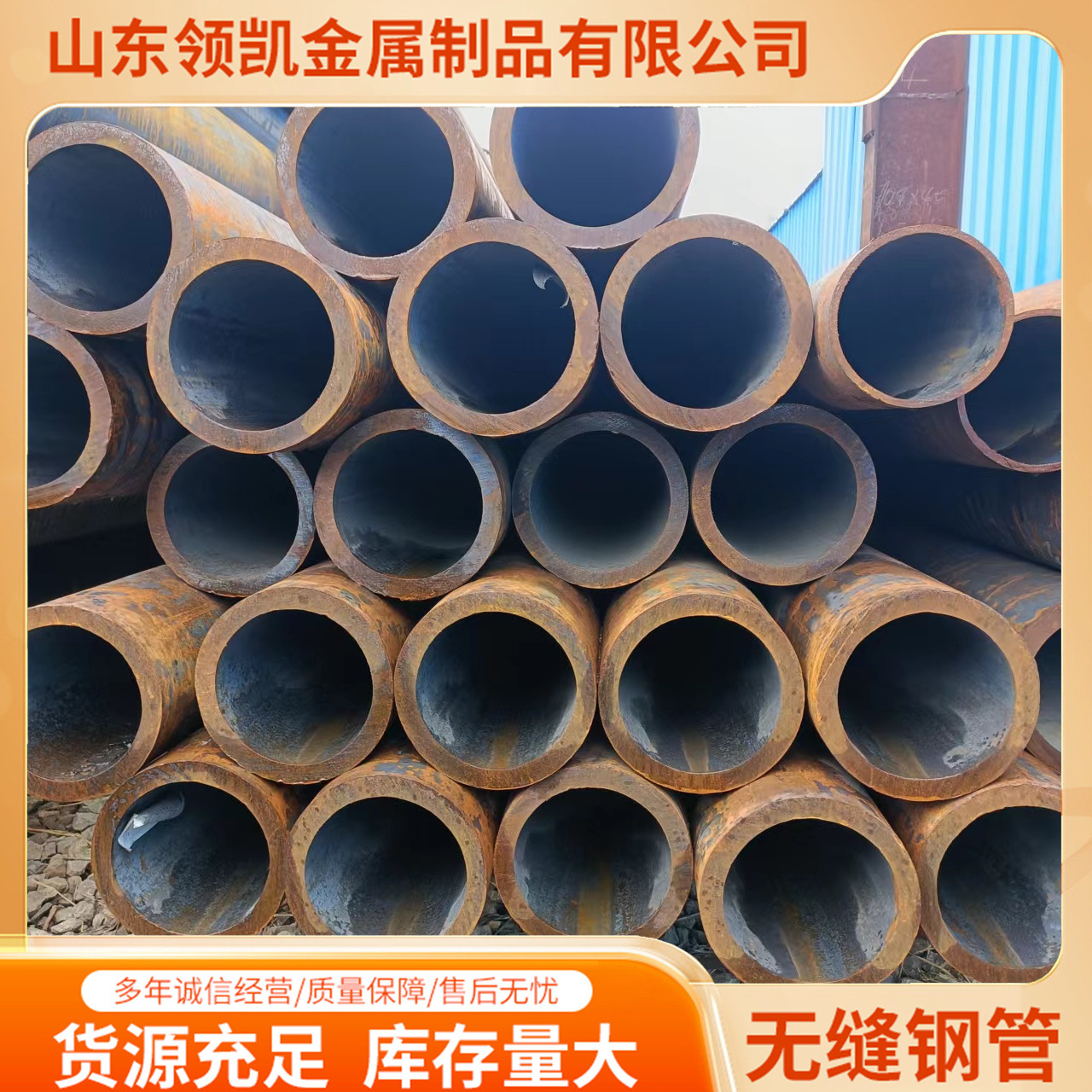 20号大口径热扩无缝钢管 16锰厚壁热扩无缝钢管 大口径无缝管切割