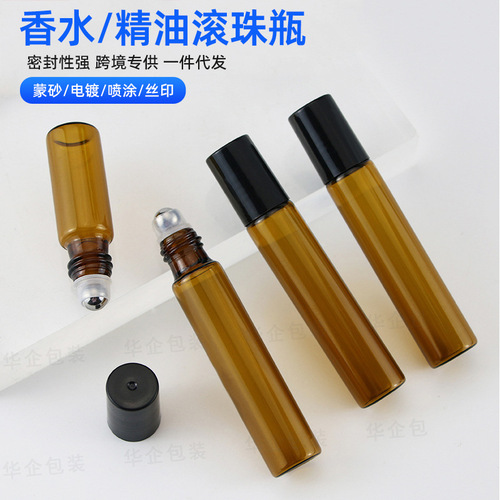 3ml brown roller ball essential oil bottle 5ml brown perfume ball bottle 10ml glass sample bottle