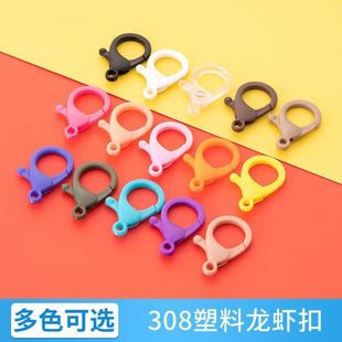 ��ɫ308���r�ۄ����ֹ�DIY�Ʒ��� ���������ǹ�ɫ���r��耳׿�