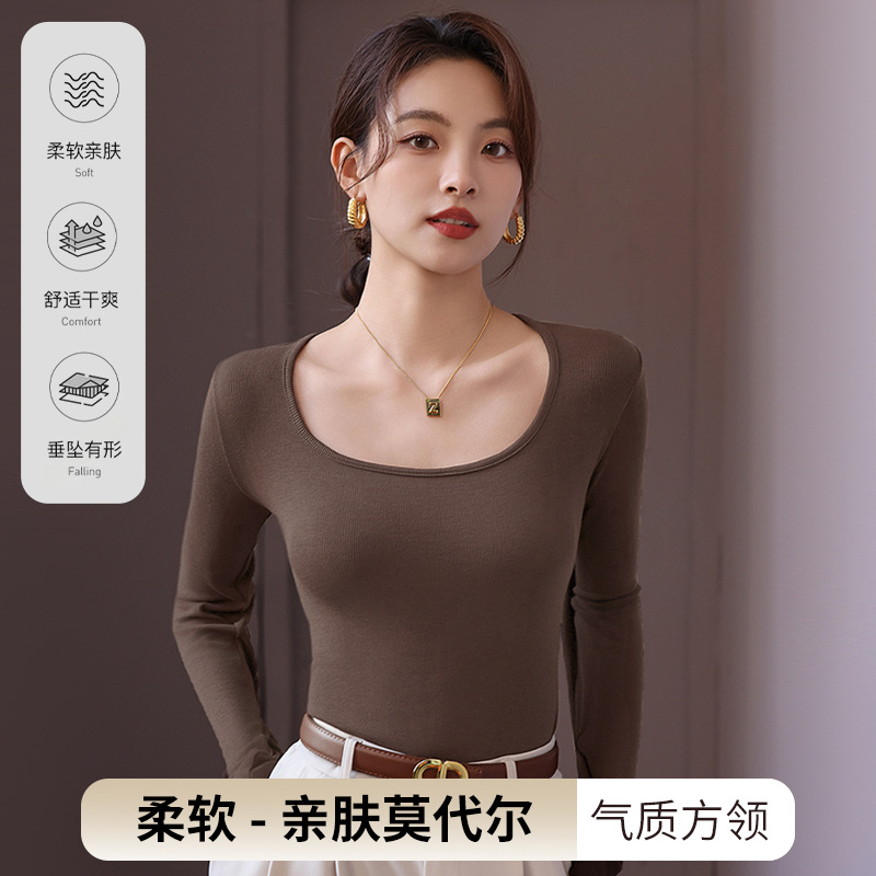 莫代尔螺纹棉打底衫女秋冬洋气大方领口长袖t恤修身内搭保暖上衣