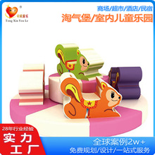 2025场游乐园淘气堡电动室内儿童乐园 亲子乐园 淘气堡滑道转椅