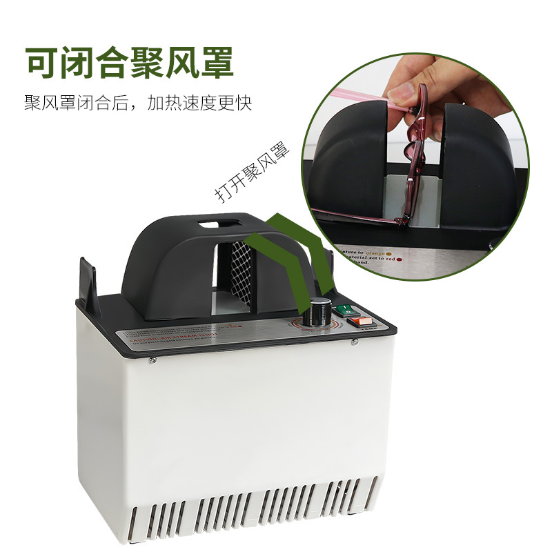 Weizhen 188A montura calentador gafas equipo instrumento placa montura de gafas plástico lámpara de secado de plástico montura de secado de calefacción