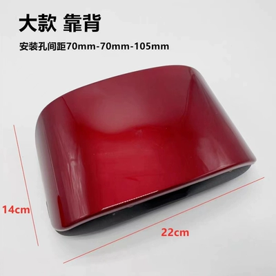 Electric car rear backrest nS, Oubo F6, People's N1