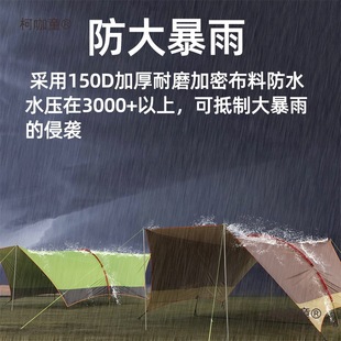 Canopy Tent Outdoor Sun Protection Rainproof Thickened Family Picnic Beach Sunshade Camping Habib Shaomai Taibao