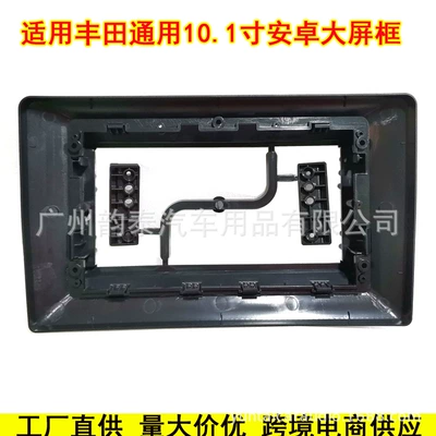 Suitable for Toyota Universal Other Car Video - 10-inch