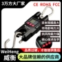 威衡weiheng公斤定制吊秤