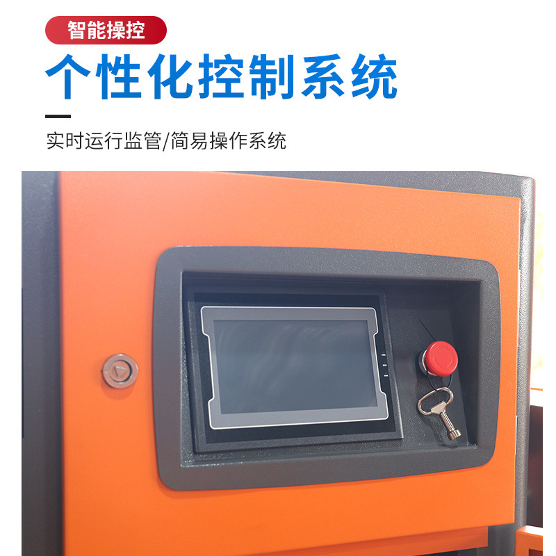 永久磁石可変周波数スクリューエアコンプレッサー 15-22KW 省エネ高効率低騒音レーザー切断専用エアコンプレッサー|undefined