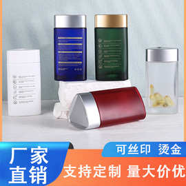 120ML磨砂三角玻璃瓶片剂胶囊鱼油保健瓶压片糖果药片粉末分装瓶
