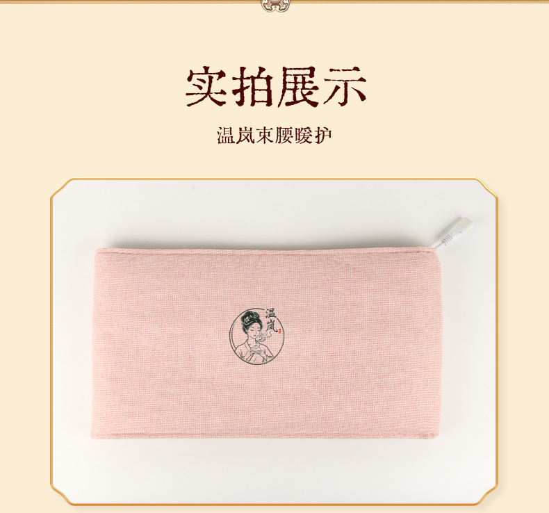 Electric Heated Moxa Waist Wrap Digital Timer Herbal Warm Compress Belt for Waist and Abdomen in use