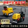 振动液压压实混凝土振动碾