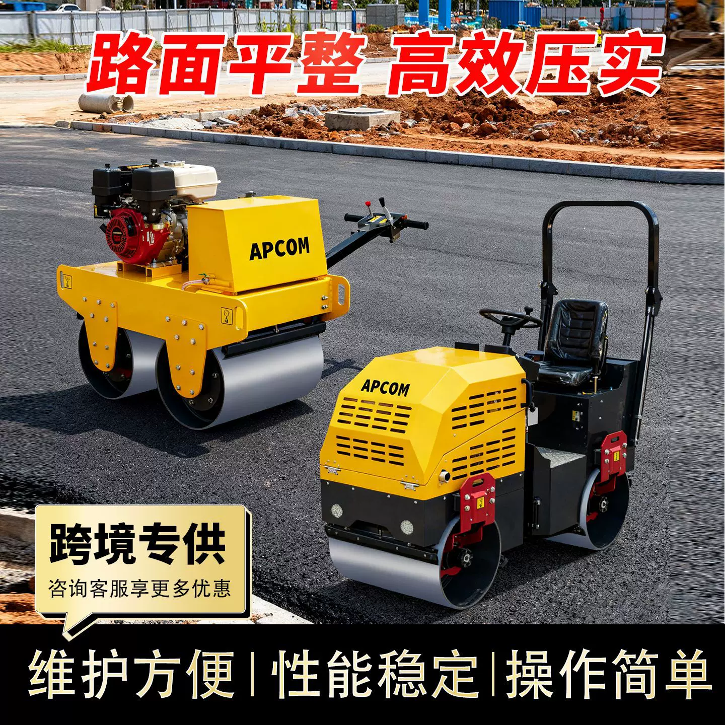 小型振动压路机液压2-3-6吨双钢轮座驾混凝土沥青路面压实振动碾