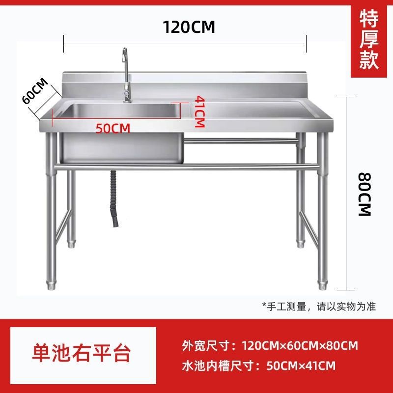 304特厚不锈钢水池水槽厨房家用商用洗碗洗菜洗手盆消毒池|undefined