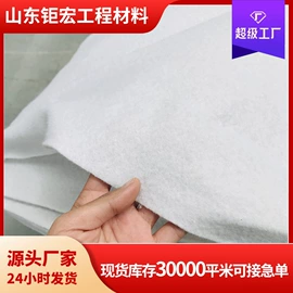 排水板;土工格栅;工地施工材料