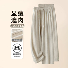 时尚条纹阔腿裤女夏季薄款亚麻沙滩裤2026新款高腰宽松休闲直筒裤