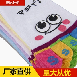 分趾袜;运动休闲棉袜;丝袜