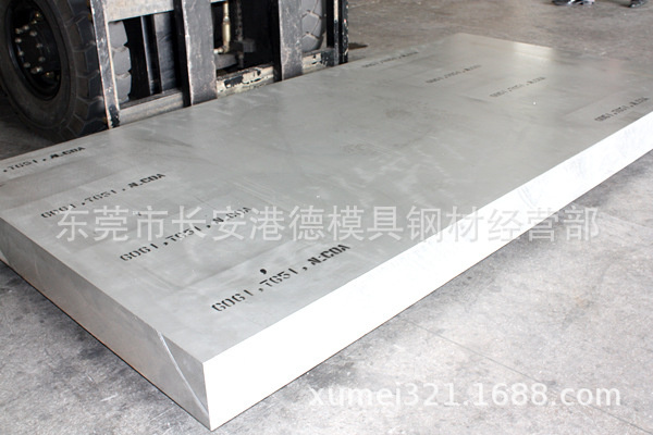 5052铝合金板材 5083保温铝卷6061 7075铝卷 YL12中厚铝