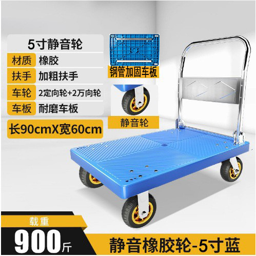 小型トロリー、貨物トロリー、平台車、家庭用折りたたみポータブルトレーラー、小型トロリー、エクスプレストロリー|undefined