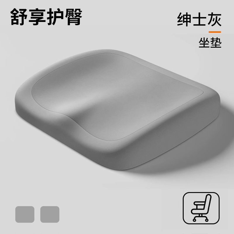 Gray one-color [upgraded cushion]