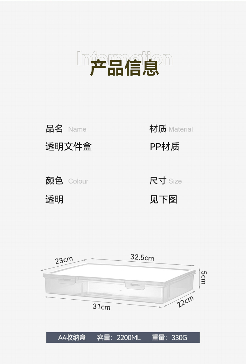 桌面a4收纳盒塑料翻盖证件收纳盒带盖多功能办公桌收