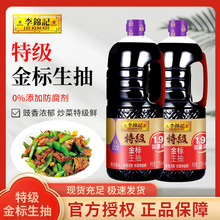 ���\ӛ�������1.9L��Ͱ�b���Ì����b���賴������u���{ζƷ