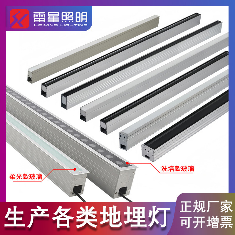 Led Embedded Linear Underground Lights for Outdoor Cultural Tourism Parks and Squares, Wholesale Outdoor Application Scenario Diagram