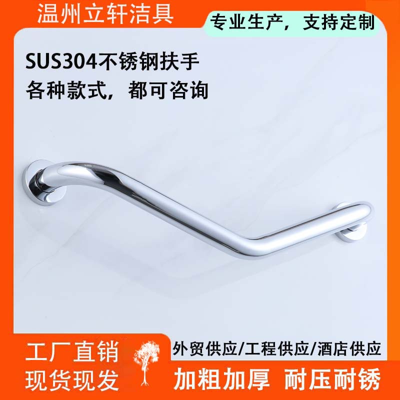 Stainless Steel Grip Copper Bathroom Safety Anti-Slip Handrails…