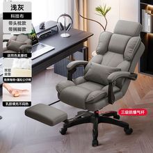 人体工学椅子可躺老板椅舒适久坐办公椅书房办公可躺沙发皮座椅
