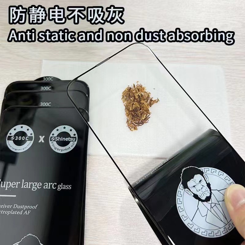 適用蘋果16鋼化膜iPhone15人頭猩300C大弧14電鍍防指紋13防塵玻璃
